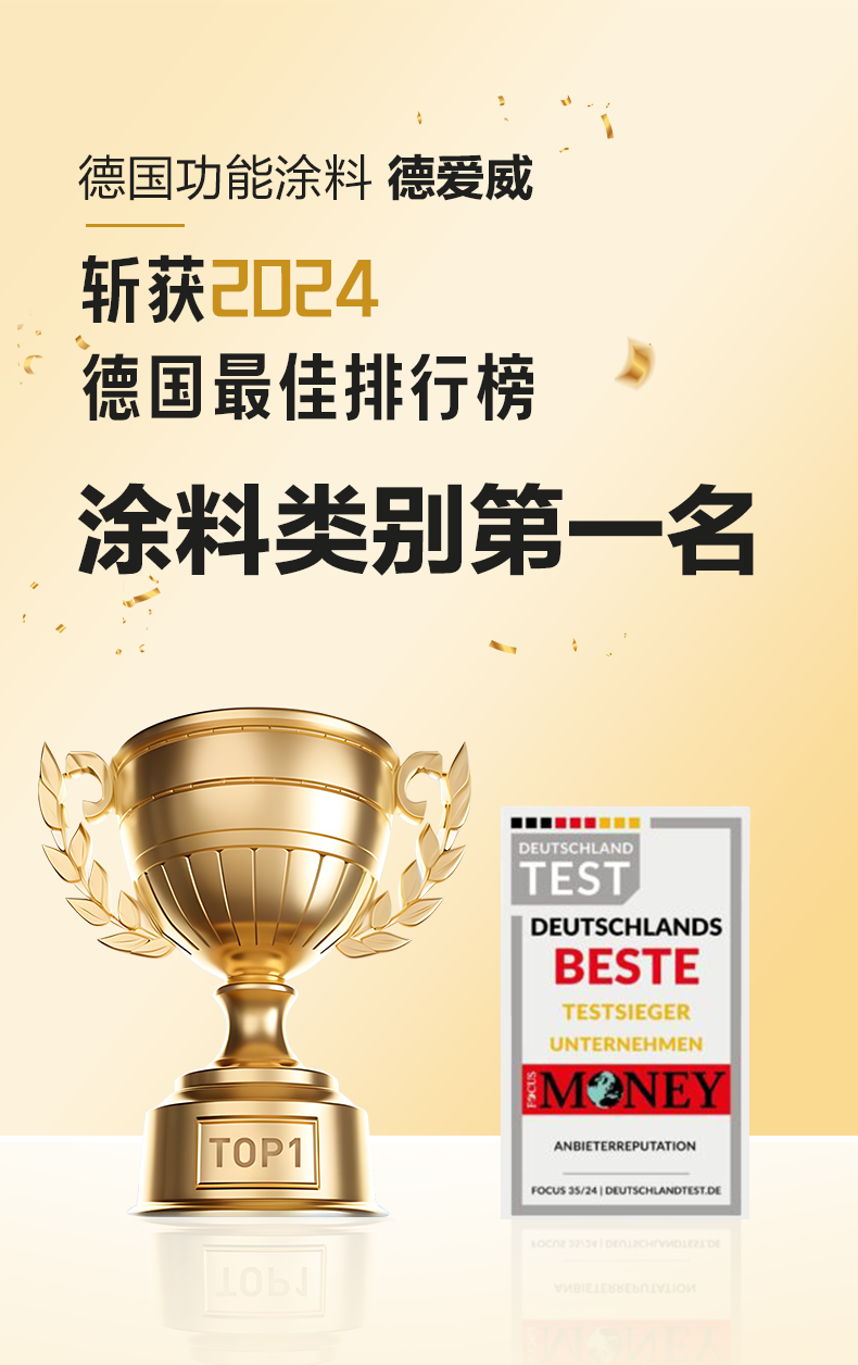 金年会金字招牌信誉至上