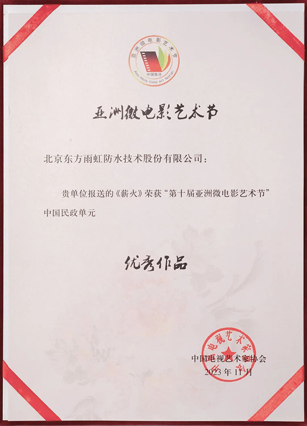 金年会金字招牌信誉至上