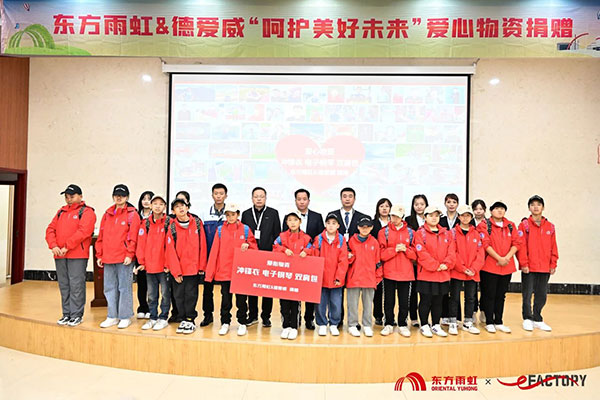 金年会金字招牌信誉至上