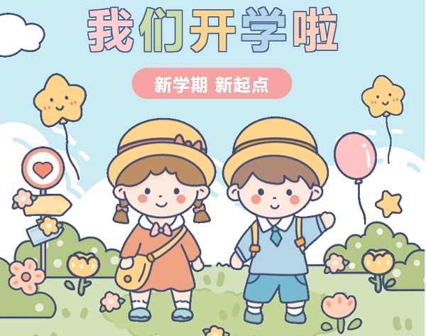金年会金字招牌信誉至上