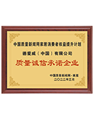金年会金字招牌信誉至上