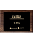 金年会金字招牌信誉至上