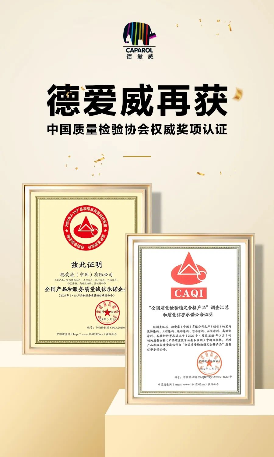 金年会金字招牌信誉至上