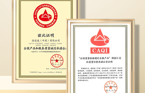 金年会金字招牌信誉至上