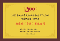 金年会金字招牌信誉至上