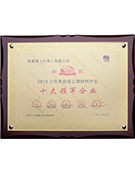 金年会金字招牌信誉至上