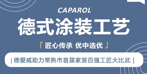 金年会金字招牌信誉至上