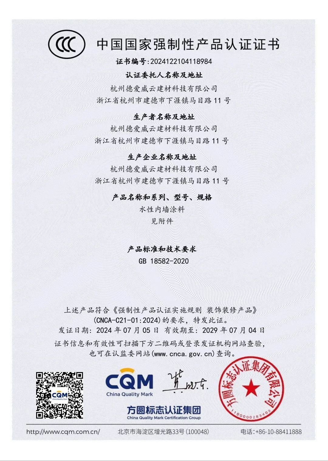 金年会金字招牌信誉至上