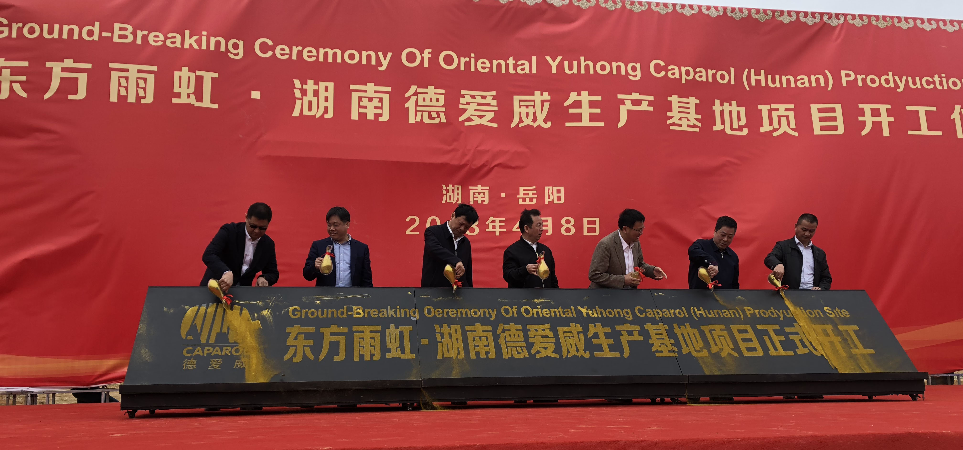 金年会金字招牌信誉至上