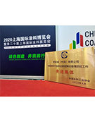 金年会金字招牌信誉至上