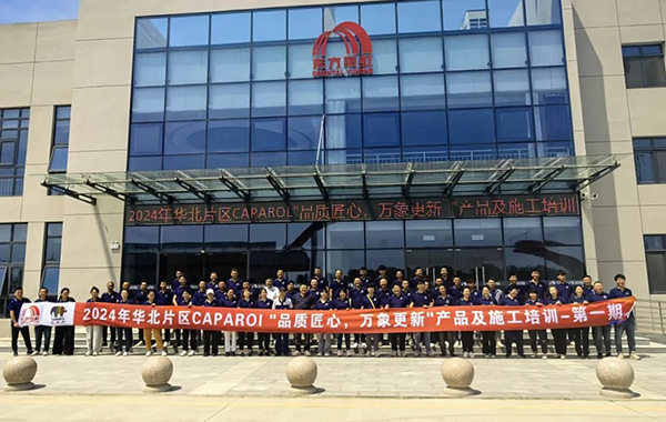 金年会金字招牌信誉至上