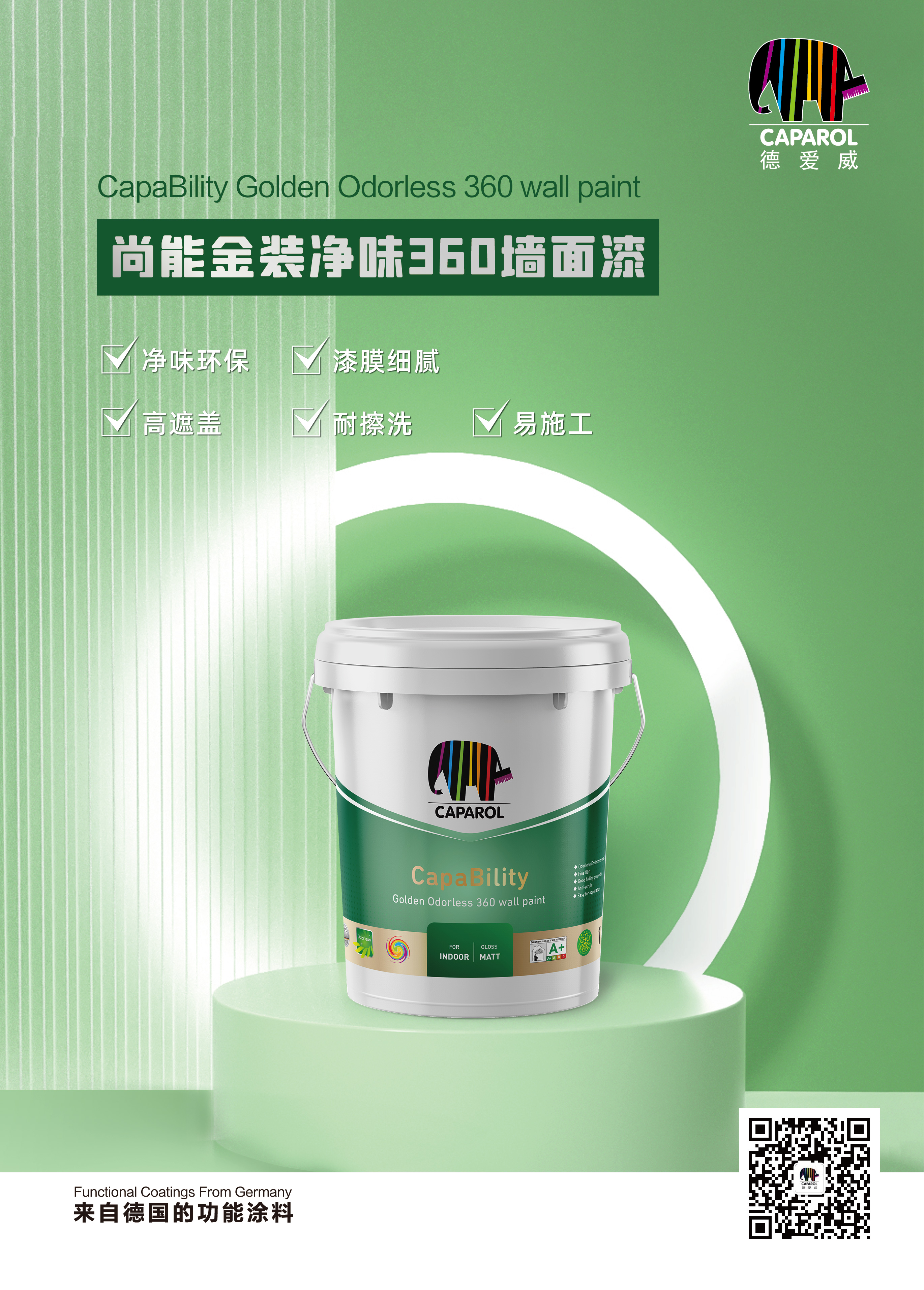 金年会金字招牌信誉至上