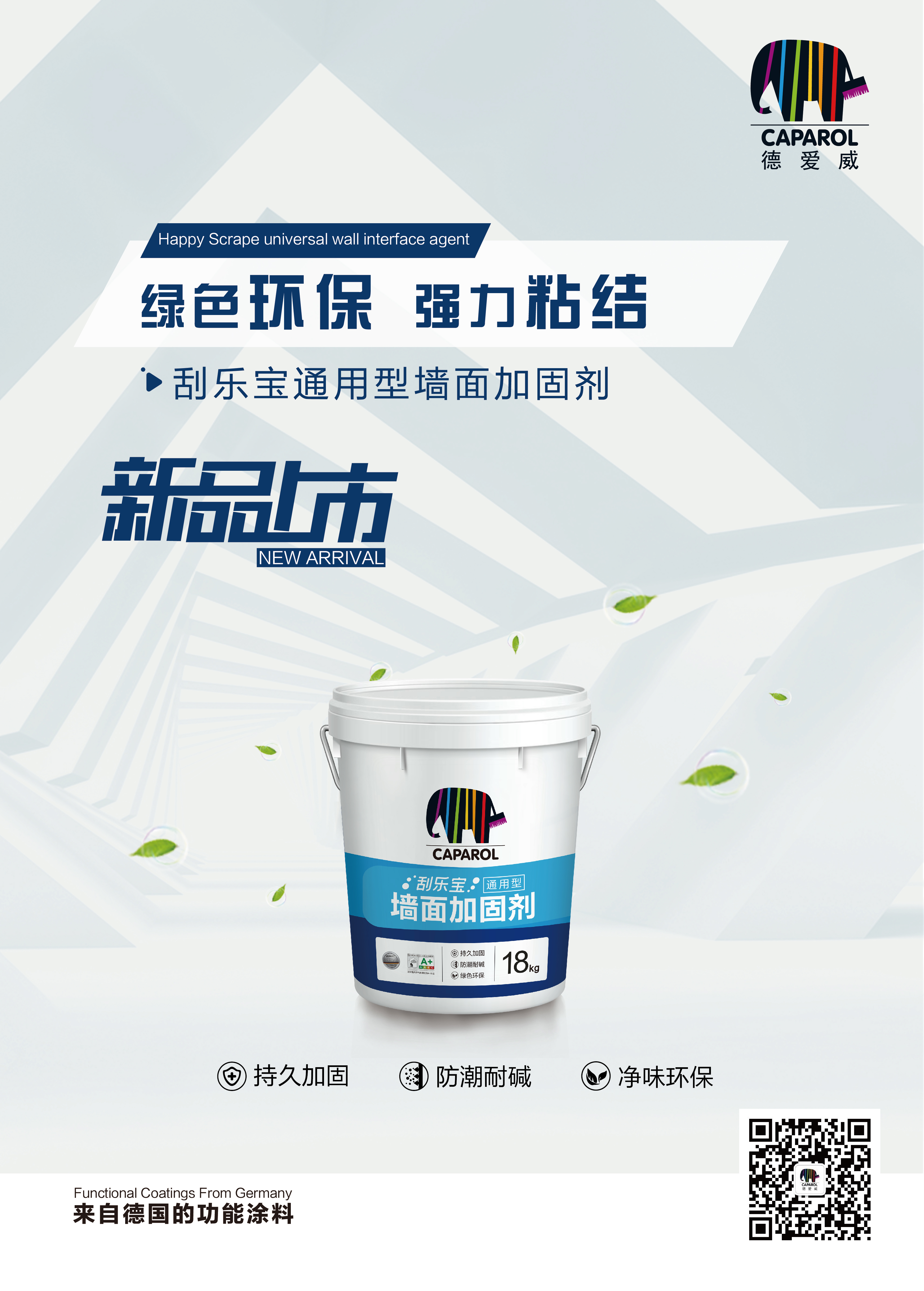 金年会金字招牌信誉至上