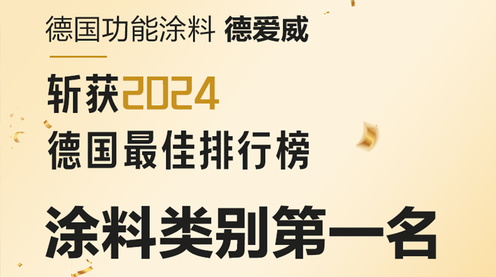 金年会金字招牌信誉至上