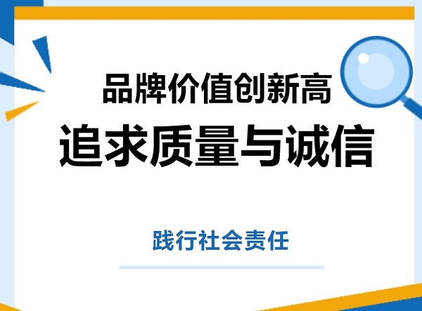 金年会金字招牌信誉至上