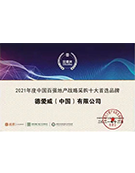 金年会金字招牌信誉至上
