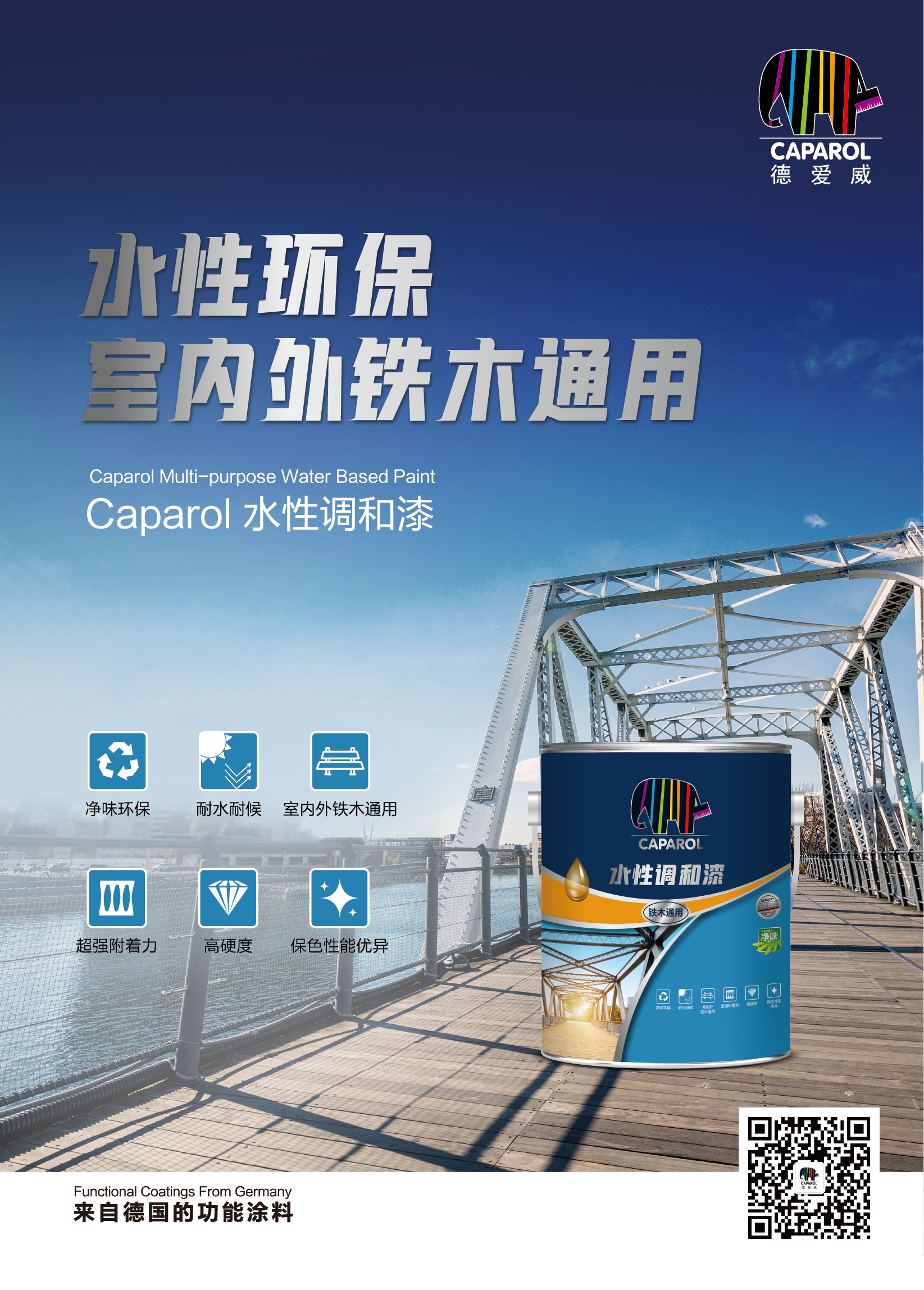 金年会金字招牌信誉至上
