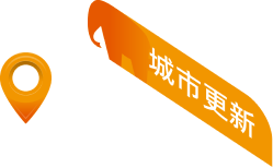 金年会金字招牌信誉至上