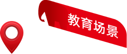 金年会金字招牌信誉至上