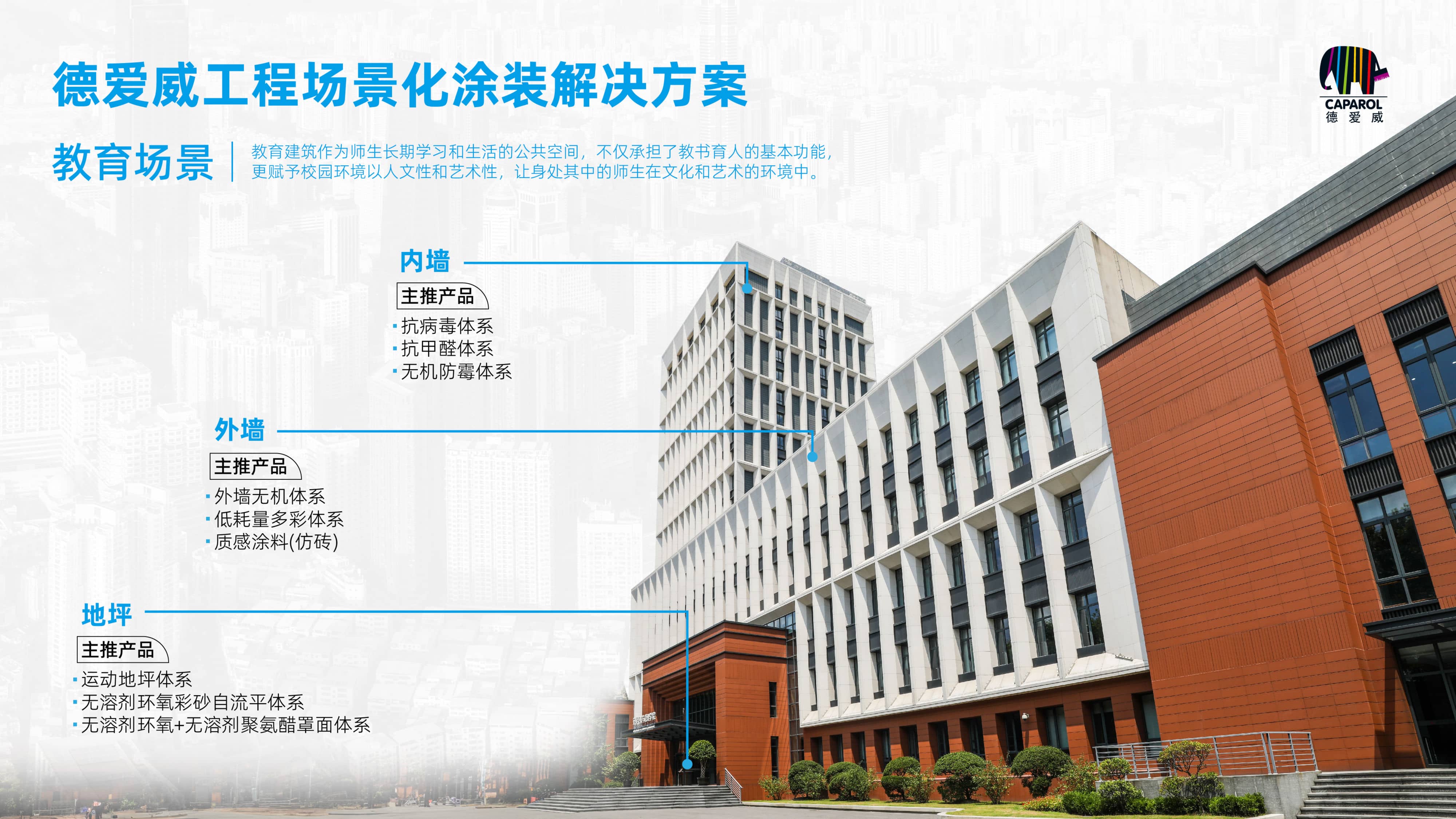 金年会金字招牌信誉至上