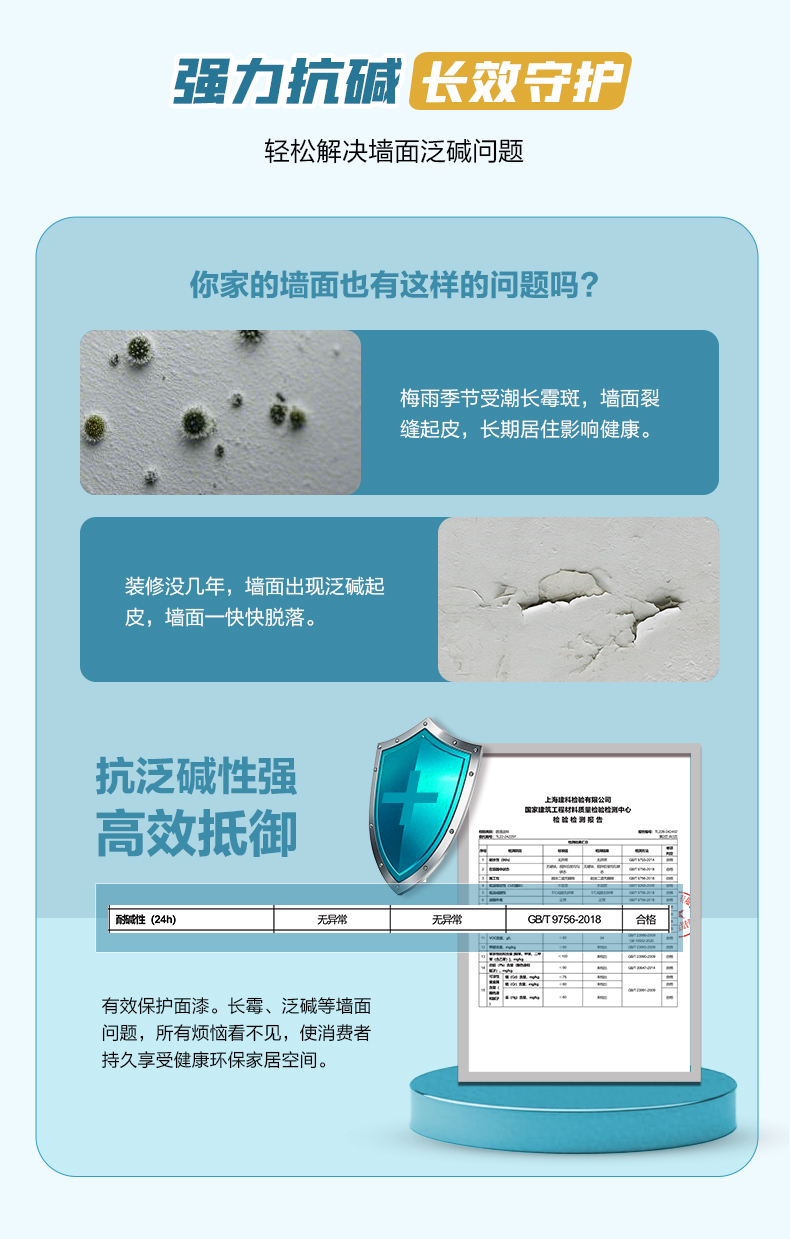 金年会金字招牌信誉至上