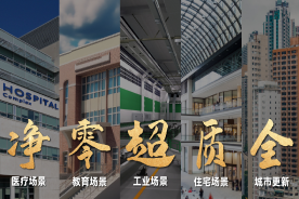 金年会金字招牌信誉至上